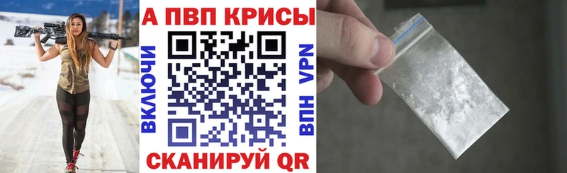 кракен рабочий сайт  Ликино-Дулёво  Alpha-PVP Соль  как найти закладки 