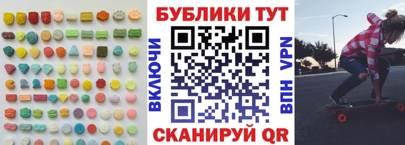 KRAKEN ONION  Ликино-Дулёво  Ecstasy 280 MDMA  где купить наркоту 