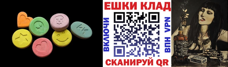 ЭКСТАЗИ ешки Ликино-Дулёво