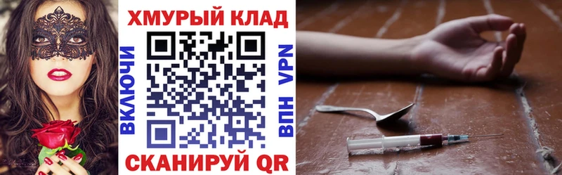 сколько стоит  MEGA маркетплейс  Героин афганец  маркетплейс наркотические препараты  Ликино-Дулёво 