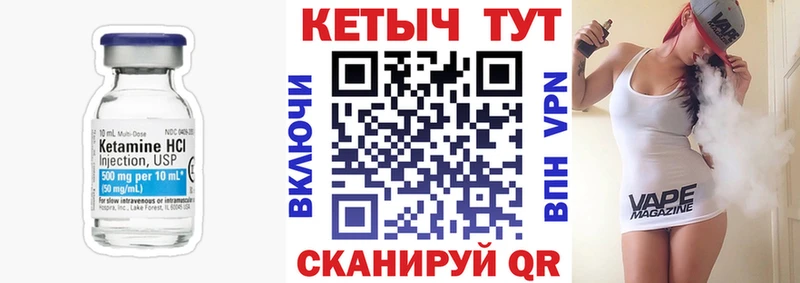 ОМГ ОМГ   дарк нет наркотические препараты  КЕТАМИН ketamine  где найти наркотики  Ликино-Дулёво 