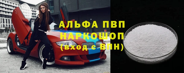 ALPHA-PVP Покачи