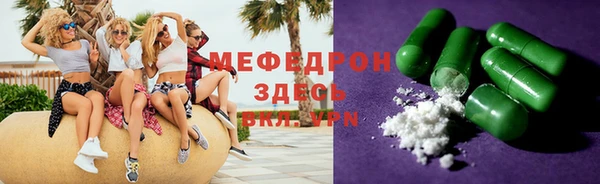 кокаин премиум Гусев