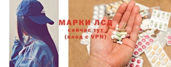 ALPHA-PVP Покачи