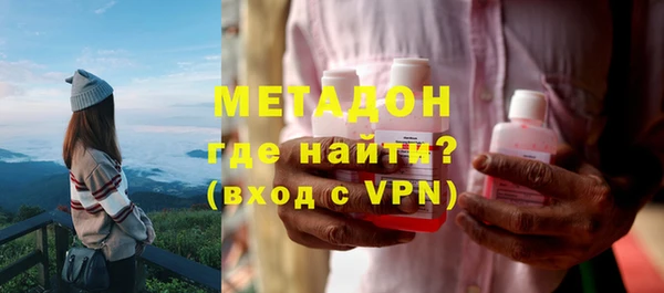 первитин Пролетарск