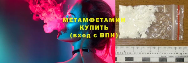 скорость mdpv Гусиноозёрск