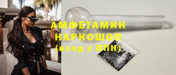 амф Покровск