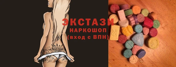 ALPHA-PVP Покачи