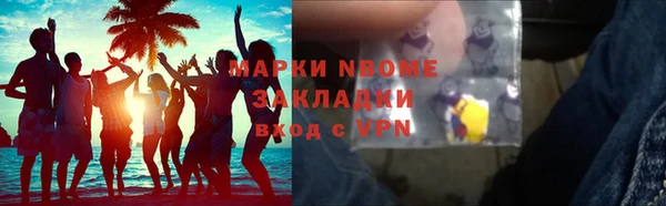 бошки Покров