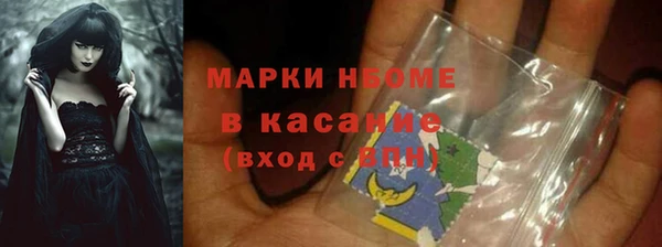 амф Покровск