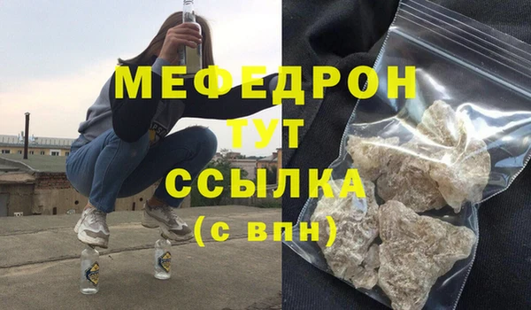 ALPHA-PVP Покачи