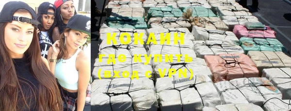 кокаин Приозерск