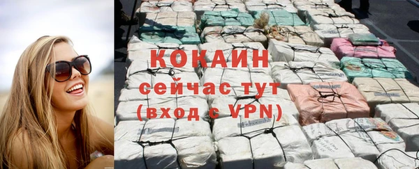 ALPHA-PVP Покачи