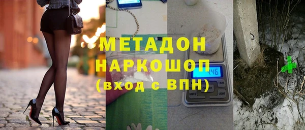 ALPHA-PVP Покачи