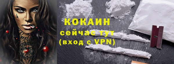 кокаин Приозерск