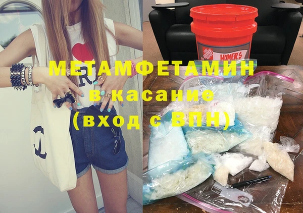 первитин Пролетарск
