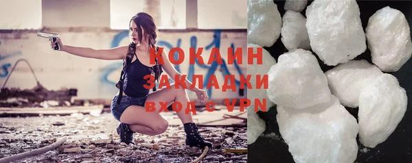 мяу мяу кристалл Корсаков