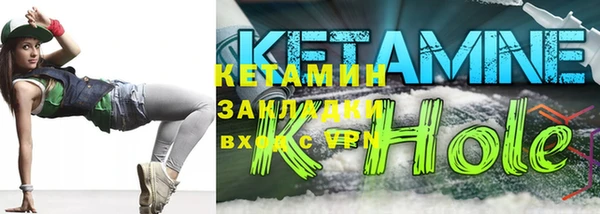 ALPHA-PVP Покачи