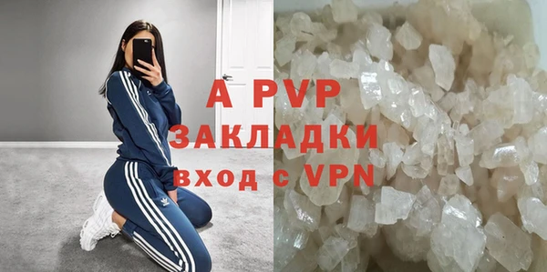 ALPHA-PVP Покачи