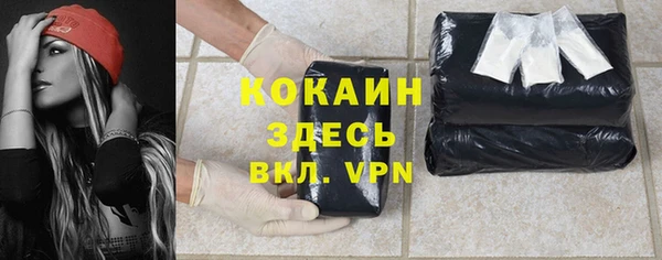 ALPHA-PVP Покачи