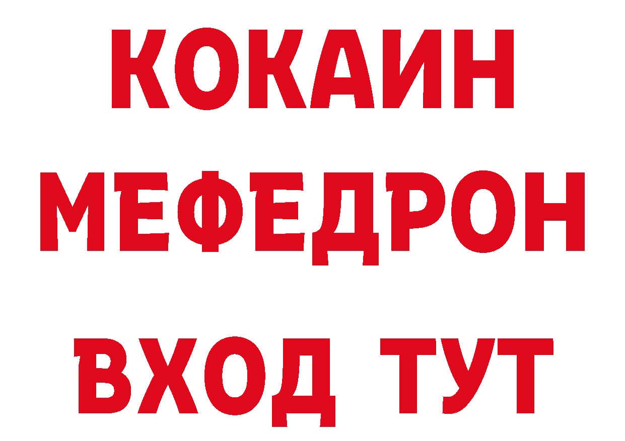 Метадон methadone зеркало площадка гидра Ликино-Дулёво