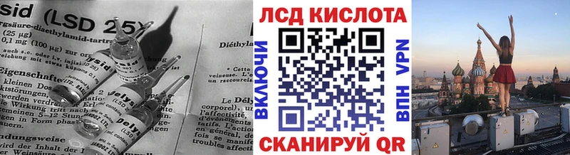 ЛСД экстази ecstasy  где продают наркотики  Ликино-Дулёво 