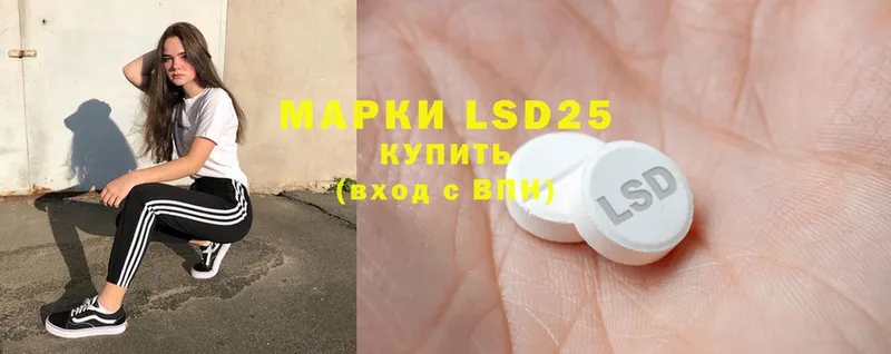 omg зеркало  Ликино-Дулёво  Лсд 25 экстази кислота 