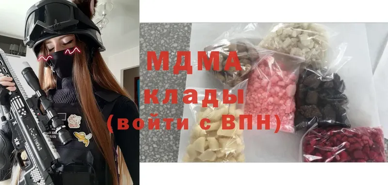 мориарти клад  Ликино-Дулёво  MDMA Molly  цена  