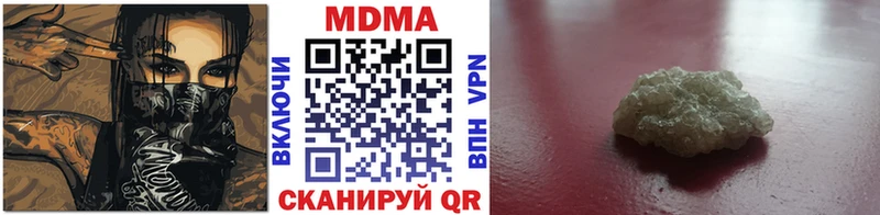 MDMA кристаллы  Ликино-Дулёво 