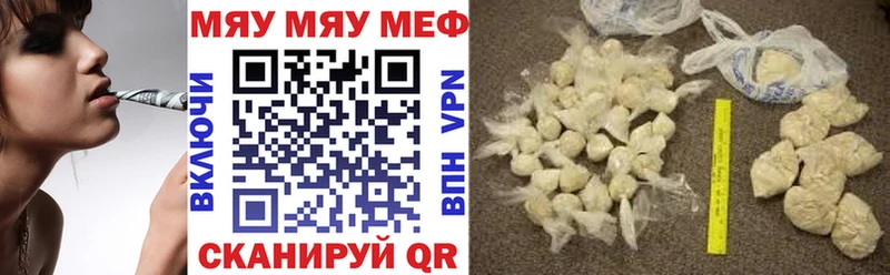 цена   Ликино-Дулёво  МЕФ кристаллы 