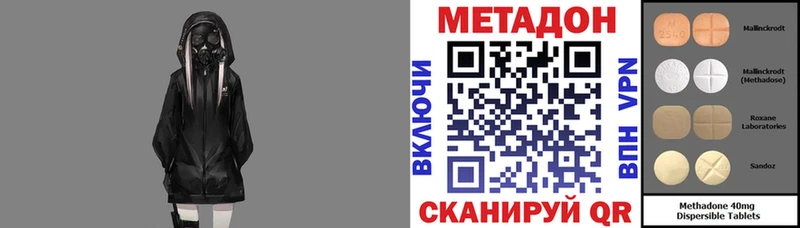 МЕТАДОН кристалл  гидра ТОР  Ликино-Дулёво  где найти наркотики 