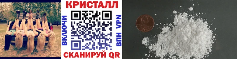Метамфетамин винт  купить закладку  сайты даркнета состав  Ликино-Дулёво 