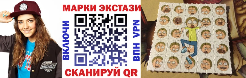Марки 25I-NBOMe 1,5мг  цены   Ликино-Дулёво 